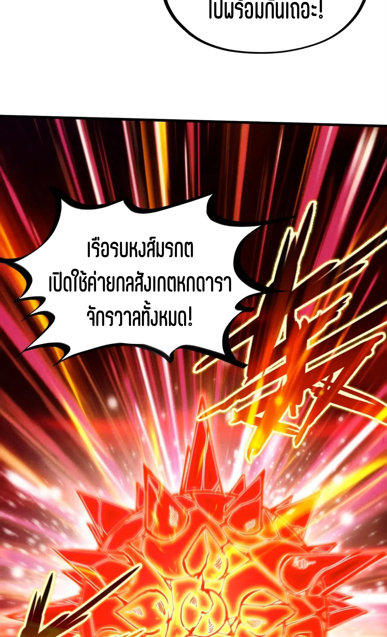 หน้า 43 จาก 61
