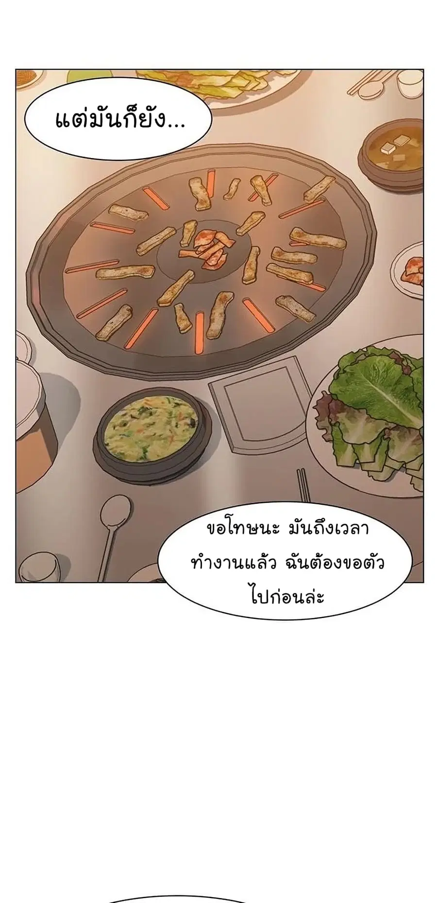 หน้า 11 จาก 99