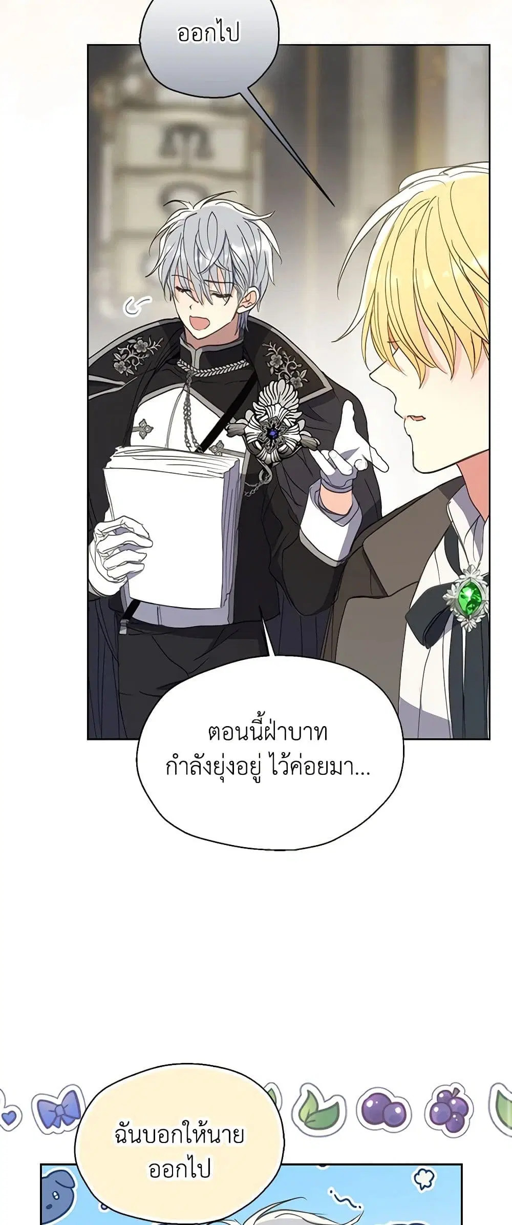 หน้า 36 จาก 40