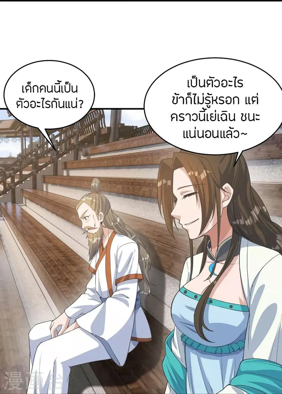 หน้า 55 จาก 80