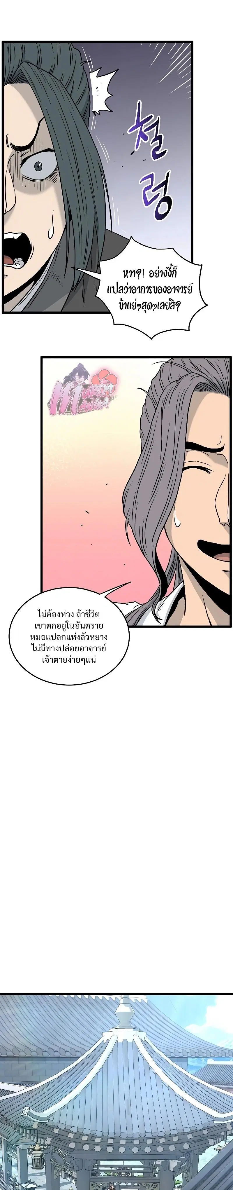หน้า 17 จาก 36
