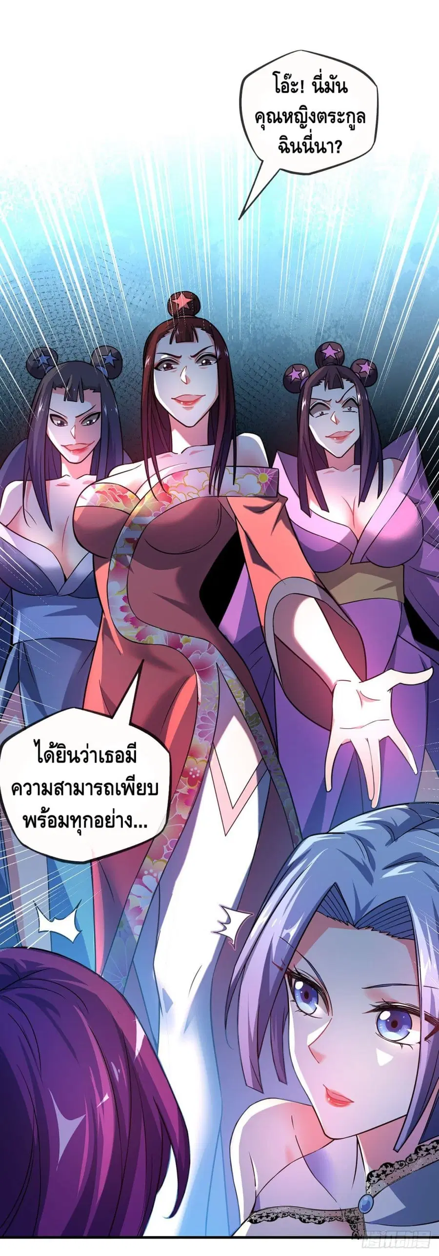 หน้า 12 จาก 26