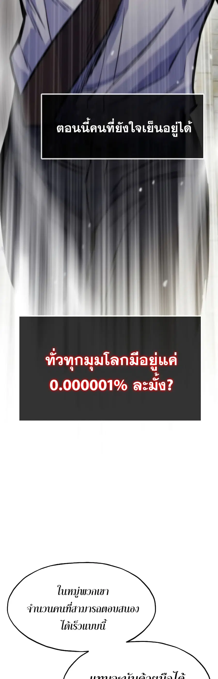 หน้า 65 จาก 70