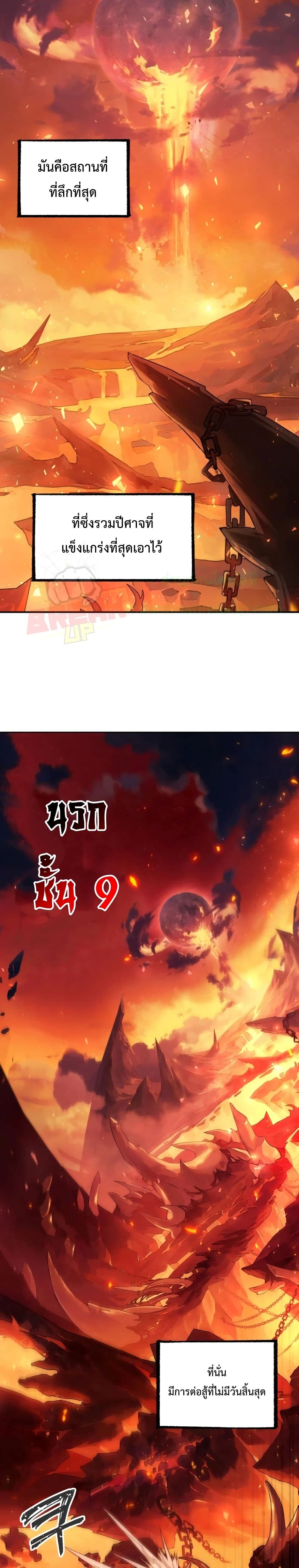 หน้า 3 จาก 32
