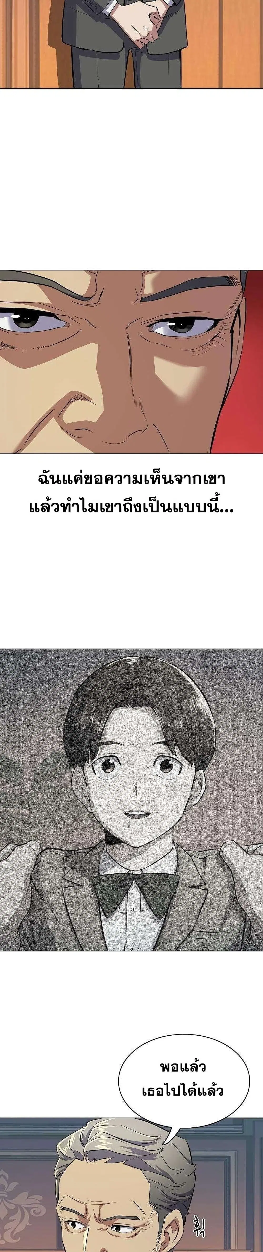หน้า 40 จาก 52