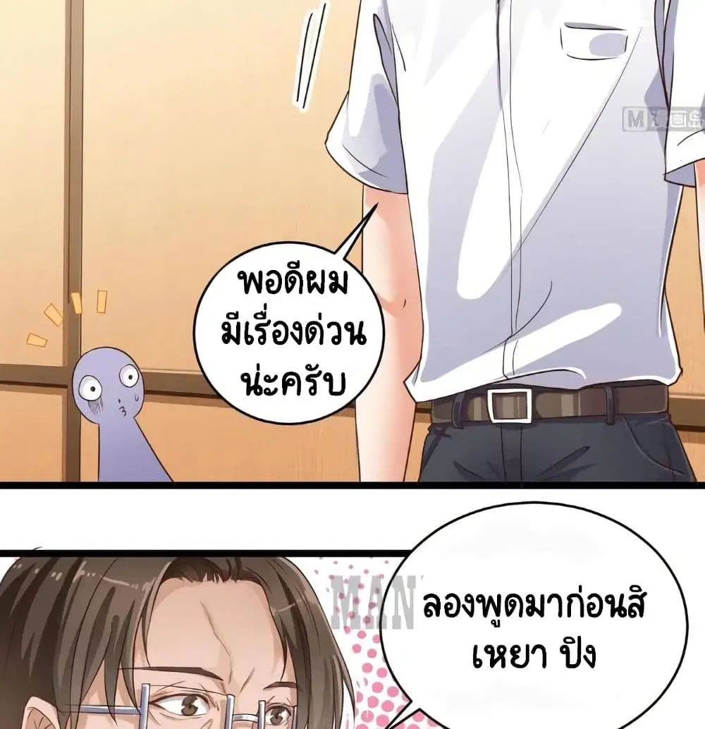 หน้า 25 จาก 27