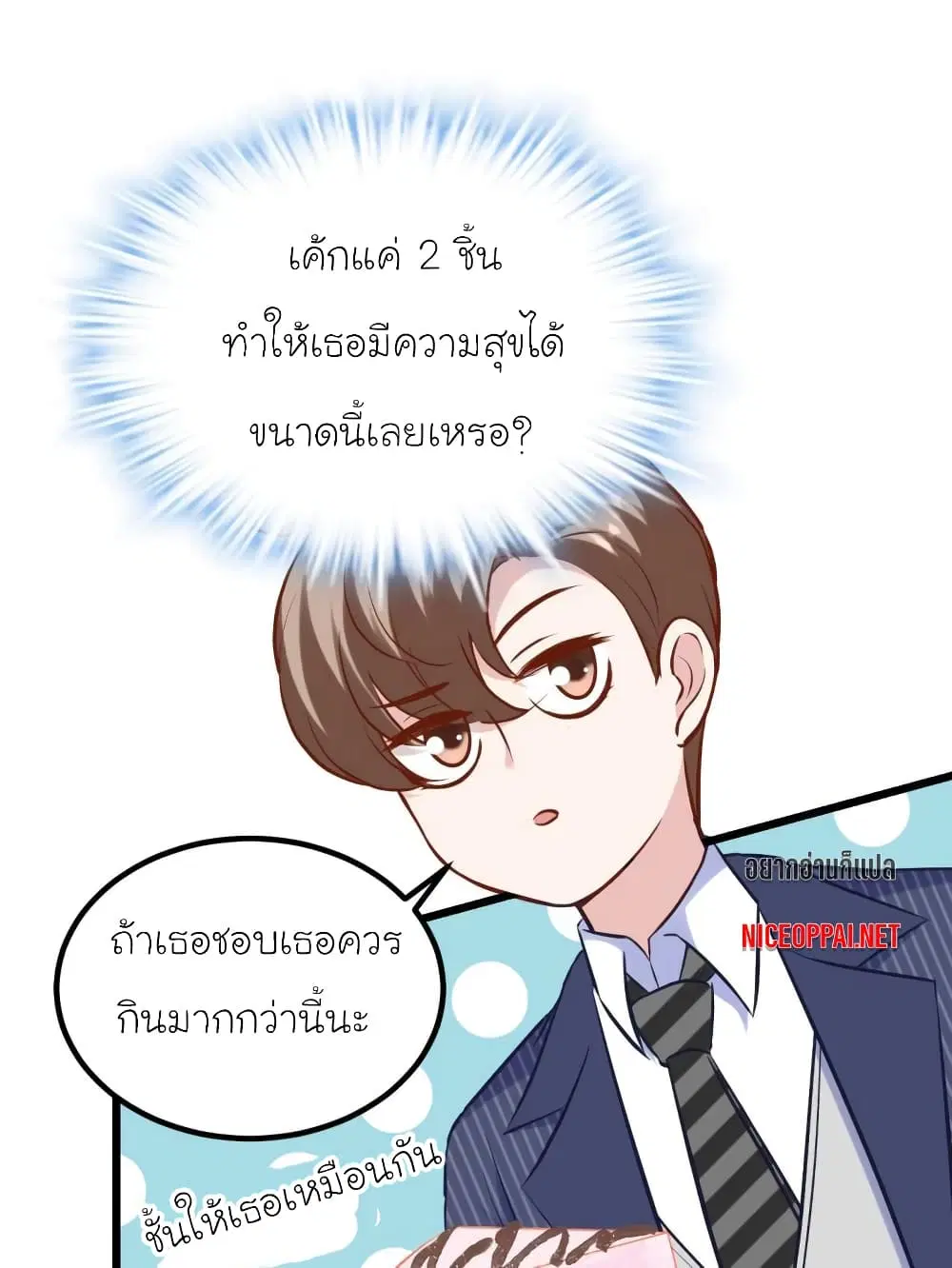 หน้า 33 จาก 80