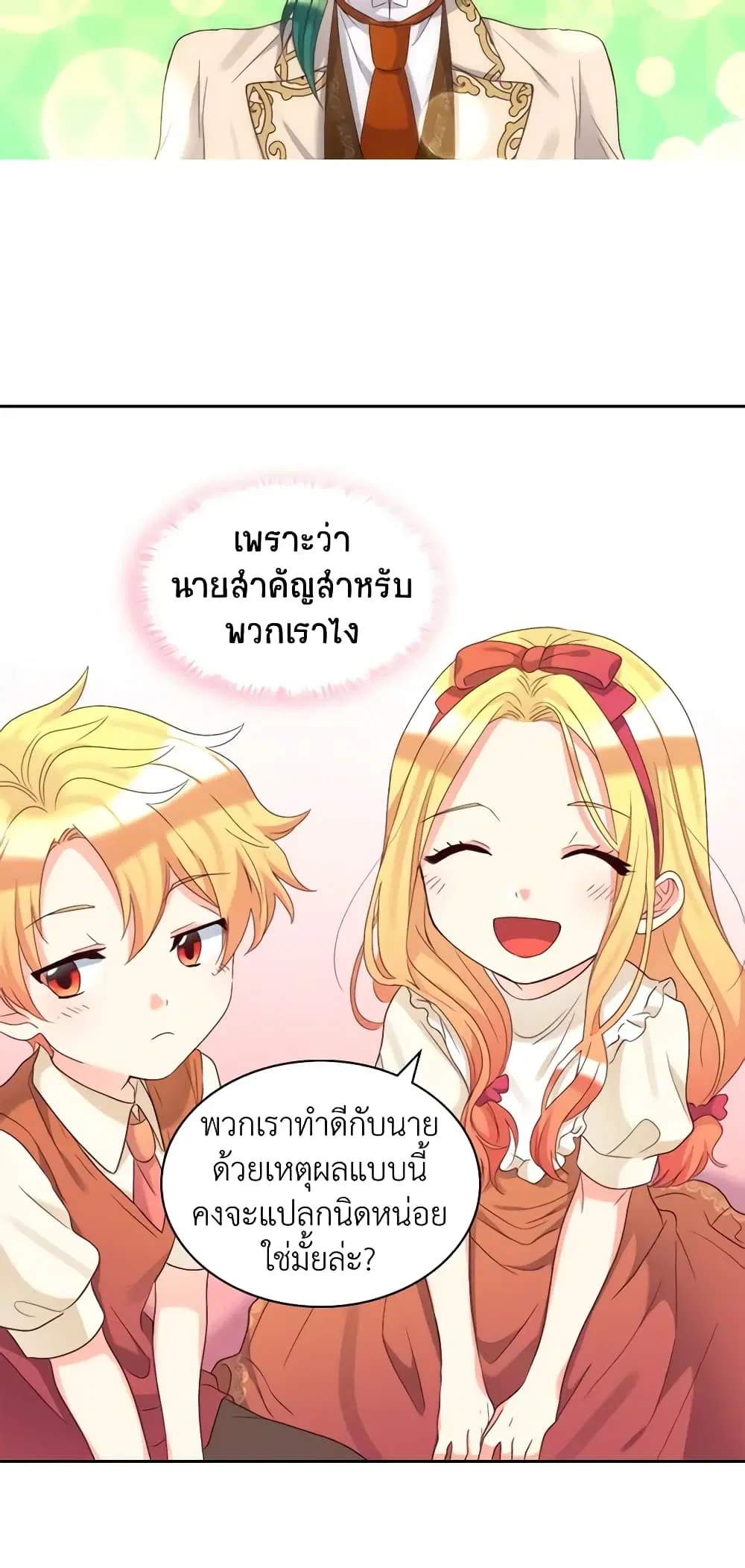 หน้า 30 จาก 34