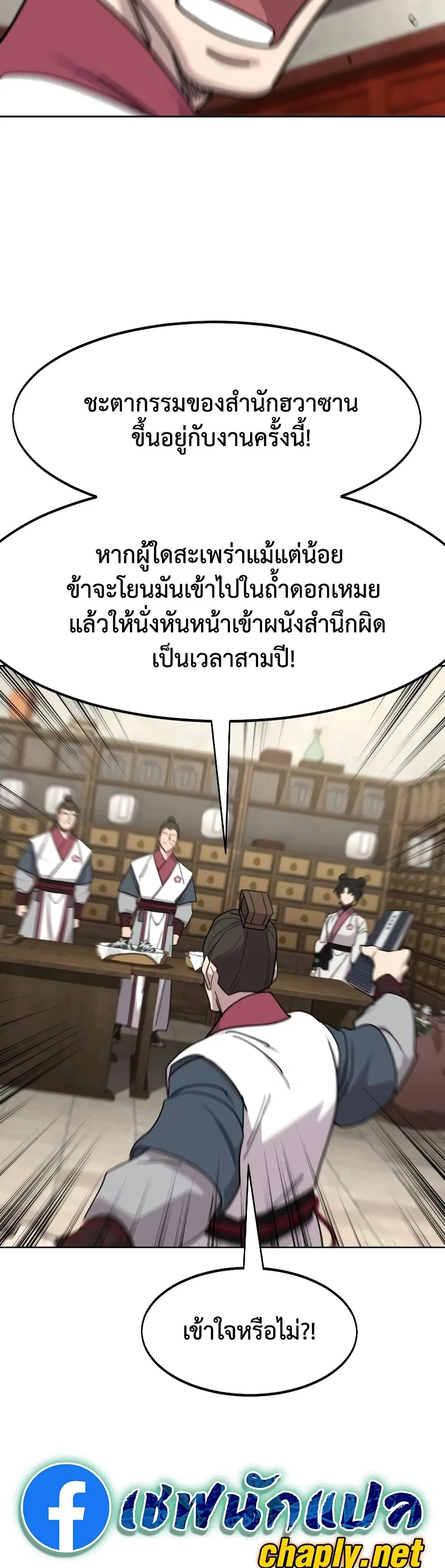 หน้า 36 จาก 60