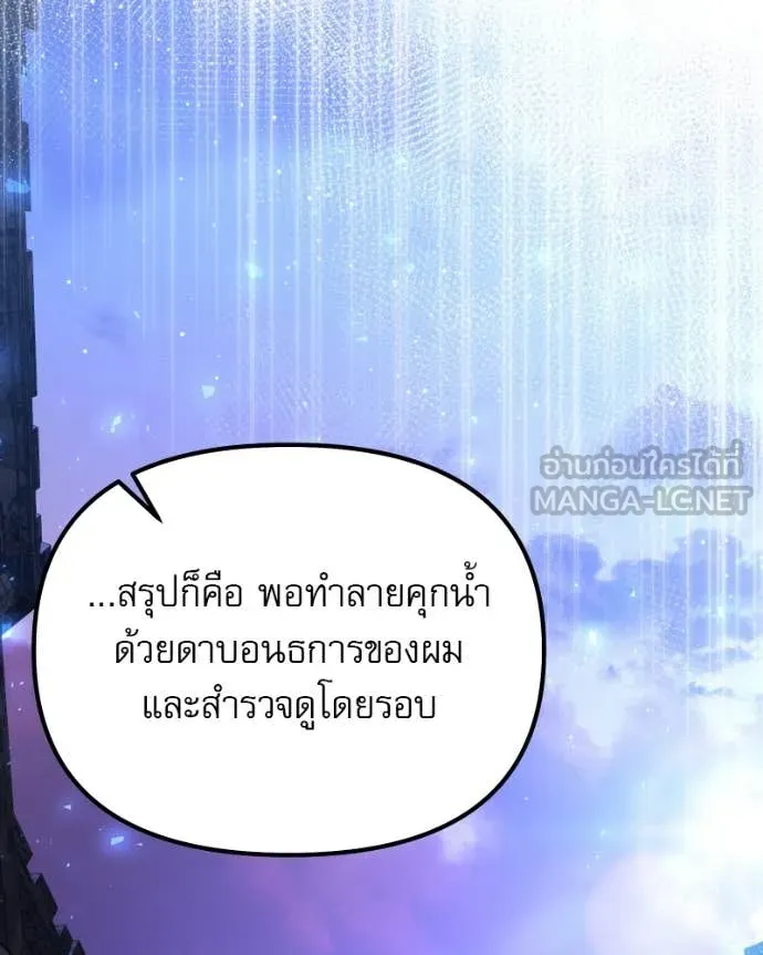 หน้า 114 จาก 192
