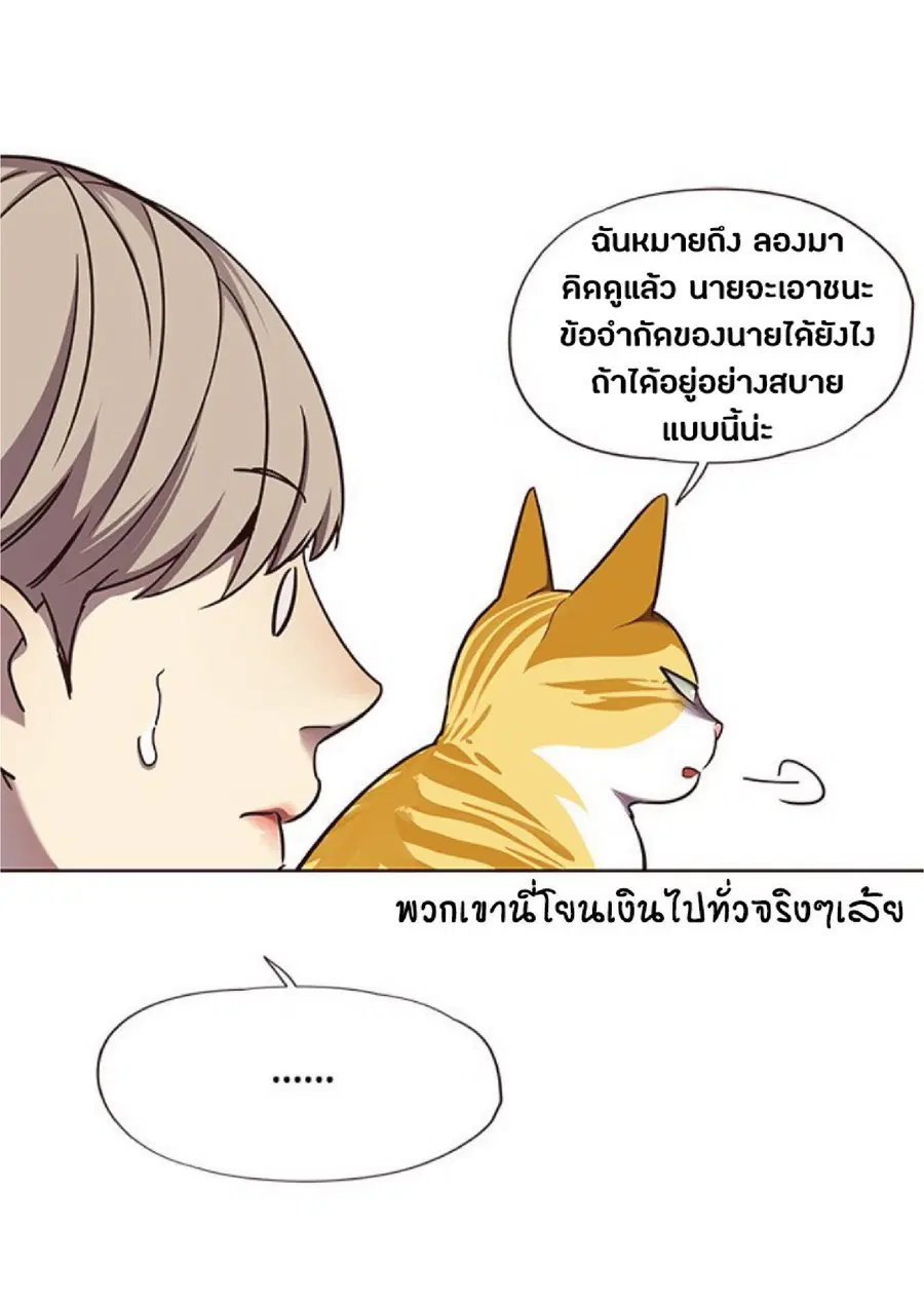 หน้า 34 จาก 70