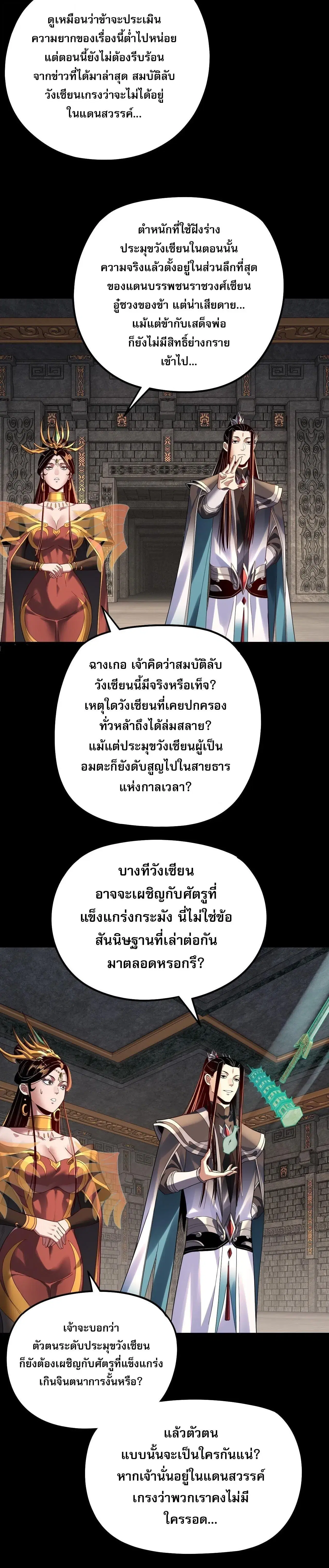 หน้า 15 จาก 25