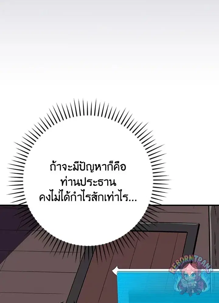 หน้า 87 จาก 164
