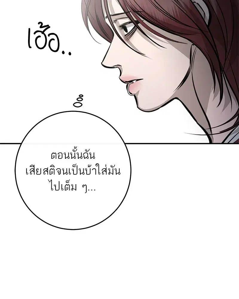 หน้า 76 จาก 121
