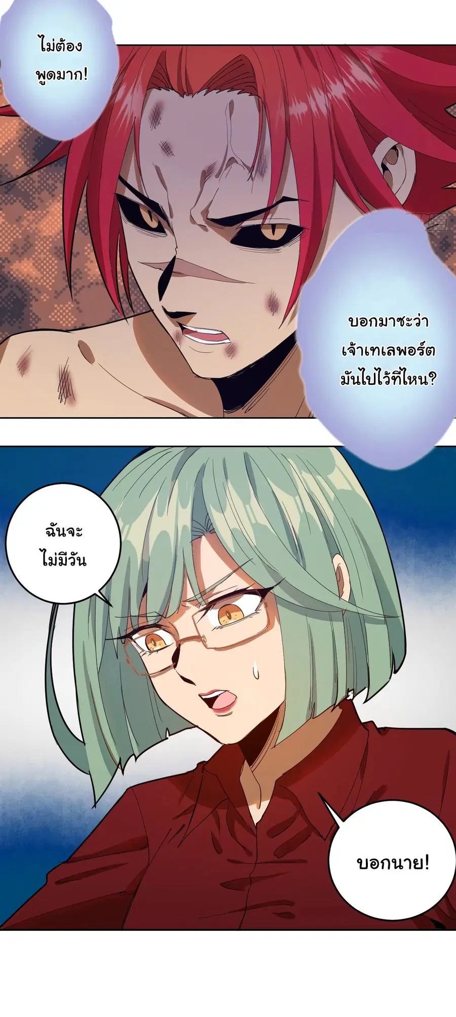 หน้า 8 จาก 26