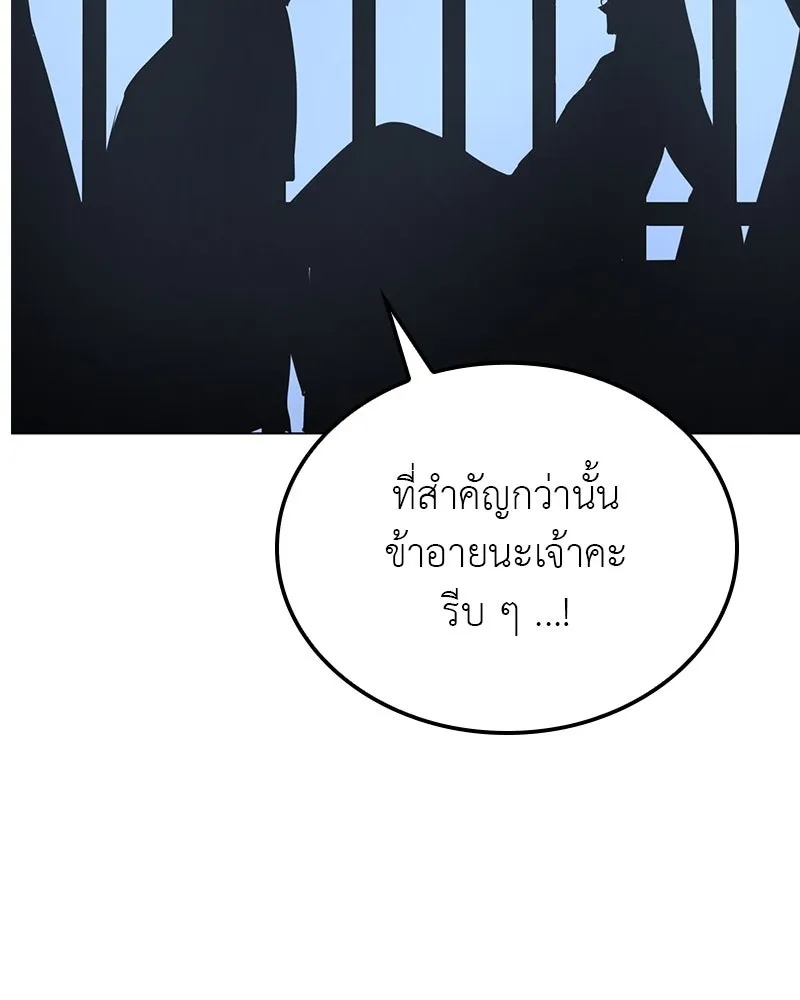 หน้า 85 จาก 214