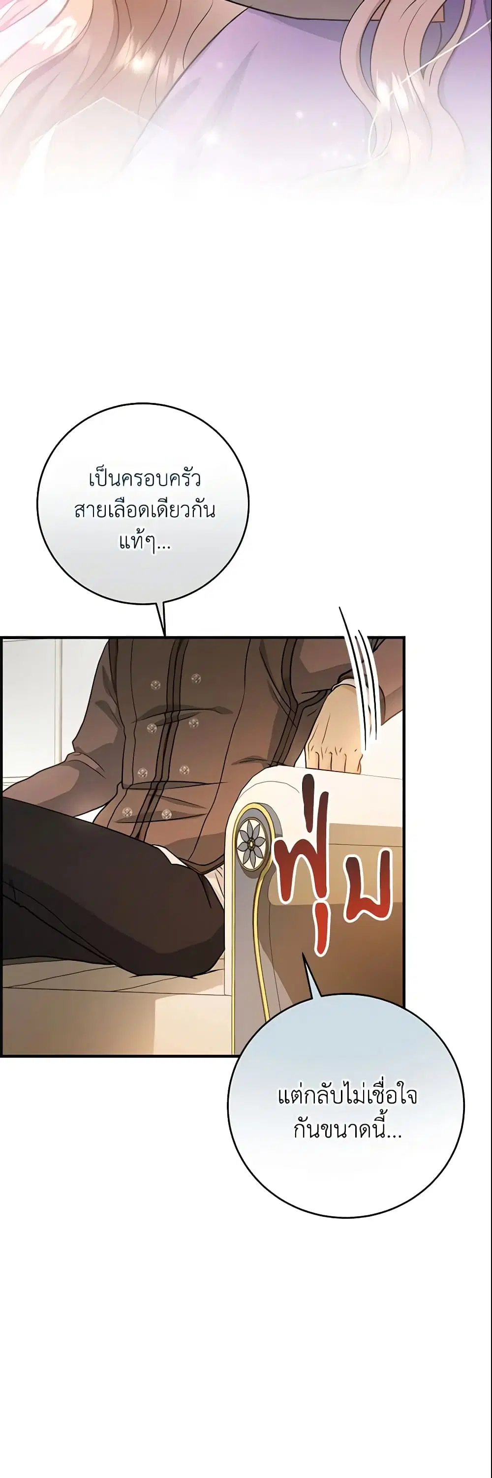หน้า 39 จาก 44