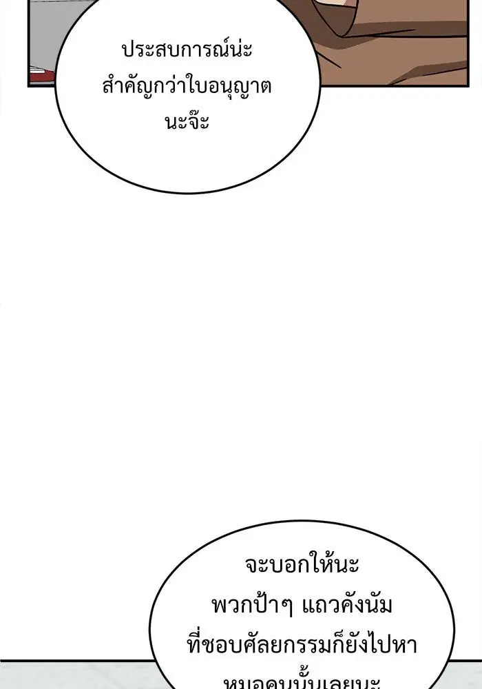 หน้า 29 จาก 188