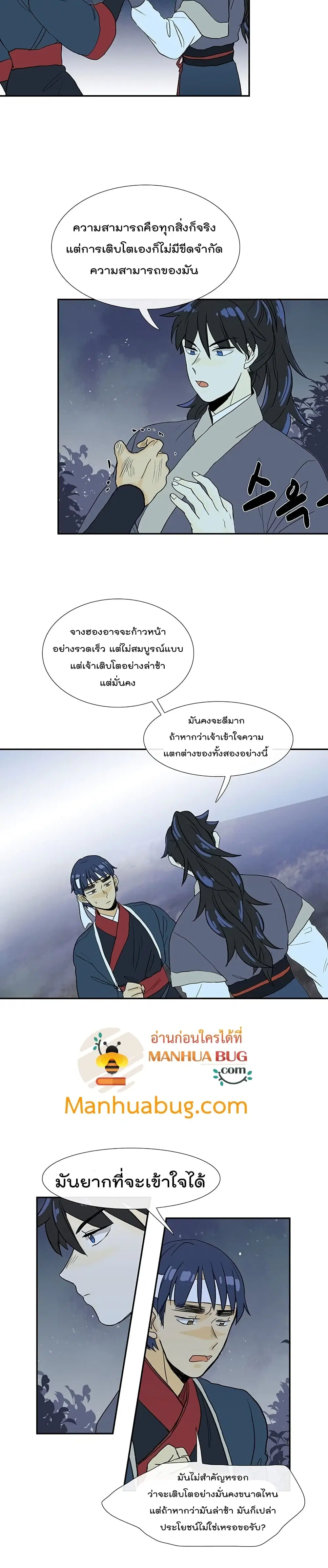 หน้า 16 จาก 17