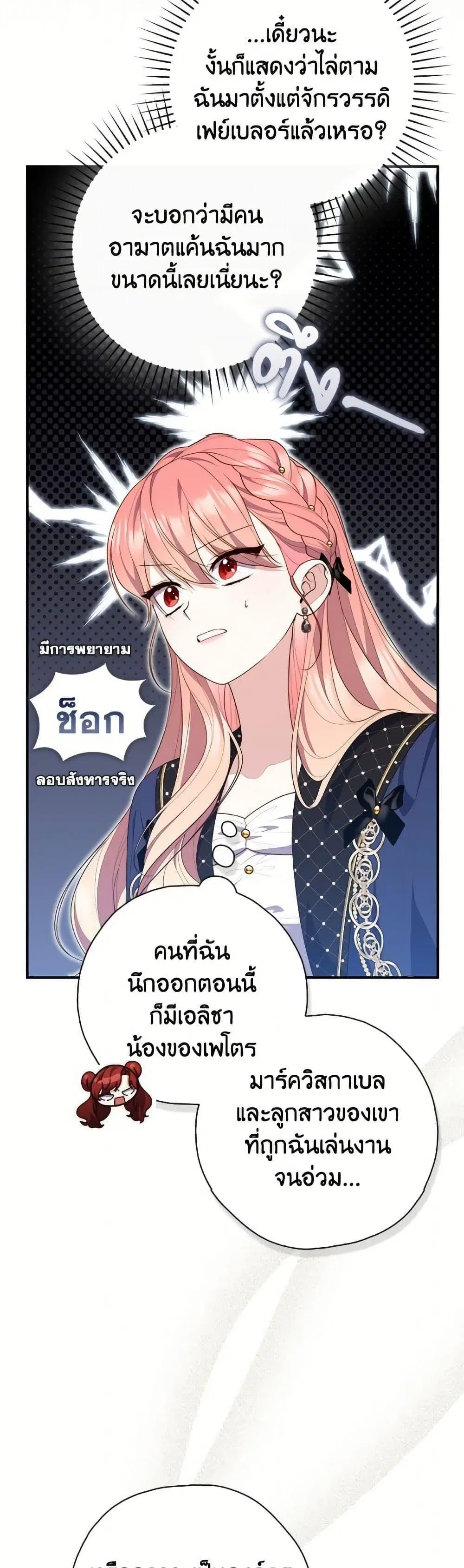 หน้า 7 จาก 50
