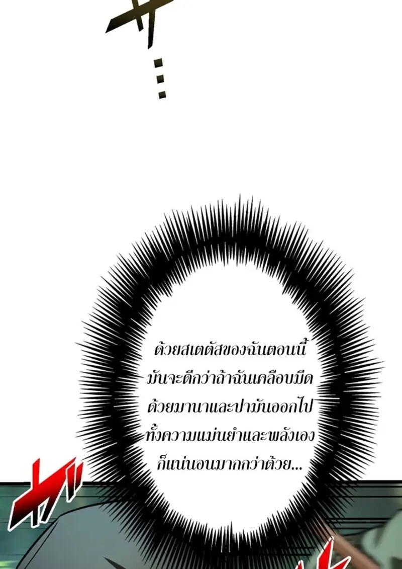 หน้า 26 จาก 129