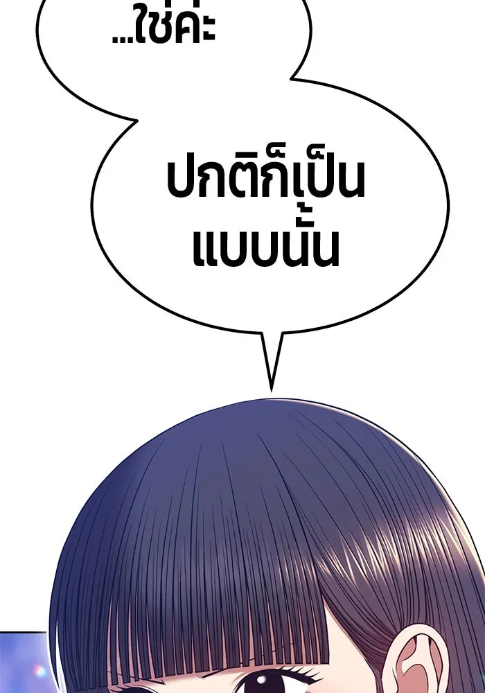หน้า 94 จาก 532