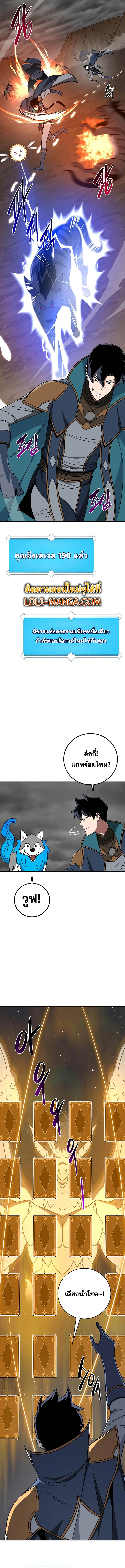 หน้า 11 จาก 17