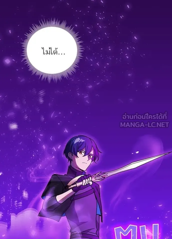หน้า 63 จาก 121