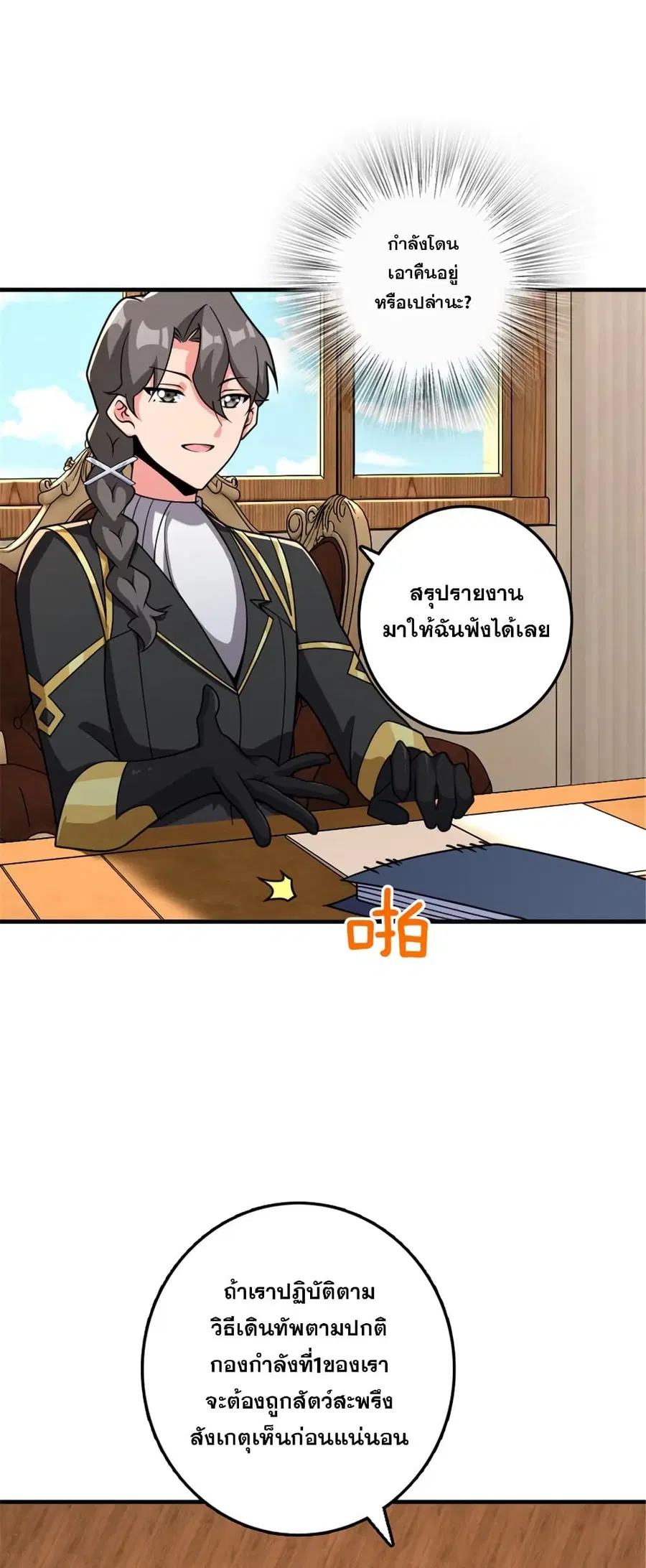 หน้า 26 จาก 43