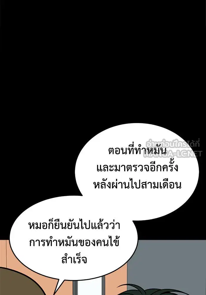 หน้า 171 จาก 213