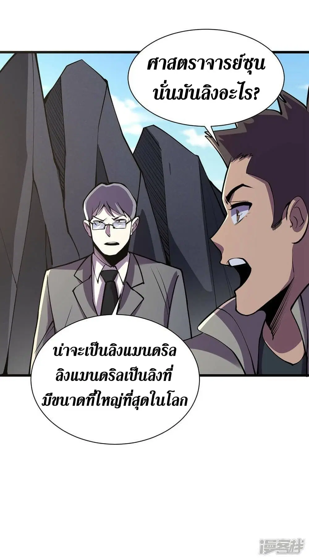 หน้า 16 จาก 28