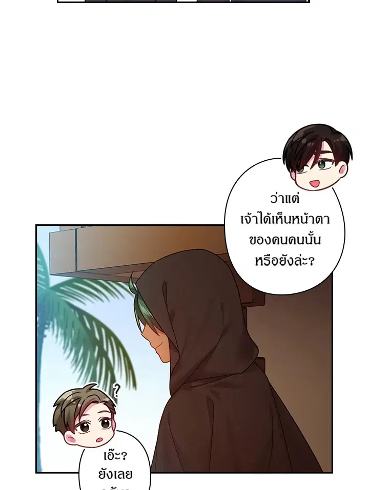 หน้า 55 จาก 69
