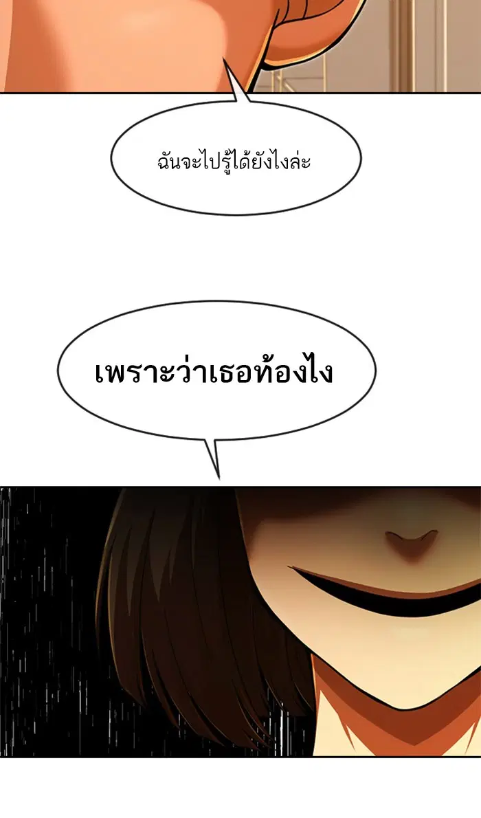 หน้า 79 จาก 138