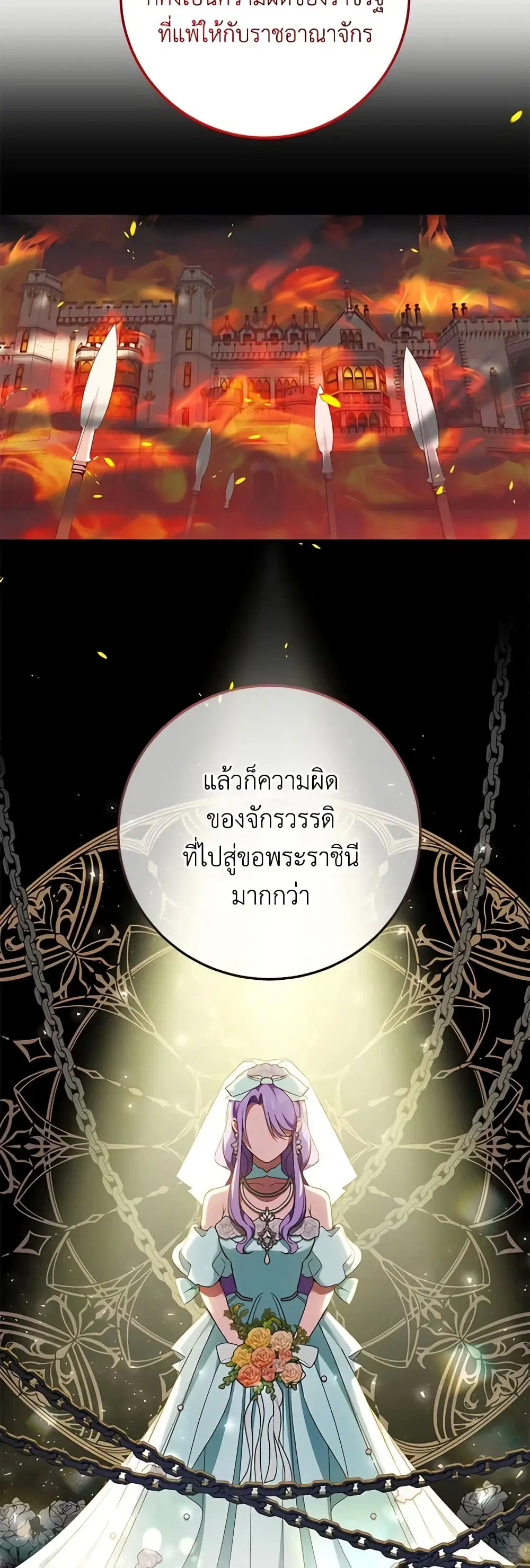 หน้า 13 จาก 45