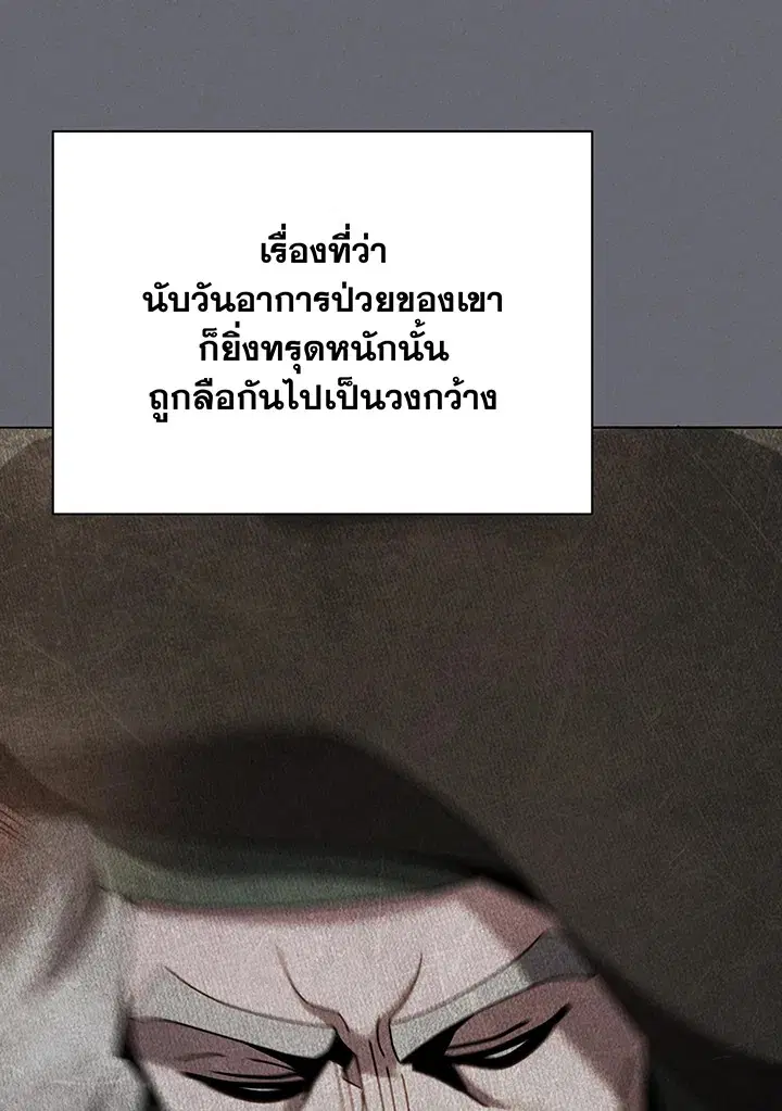 หน้า 31 จาก 115