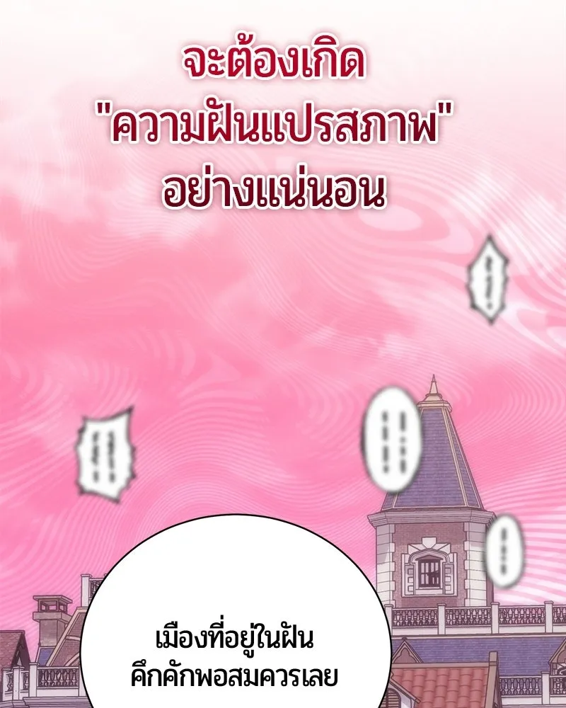 หน้า 69 จาก 166