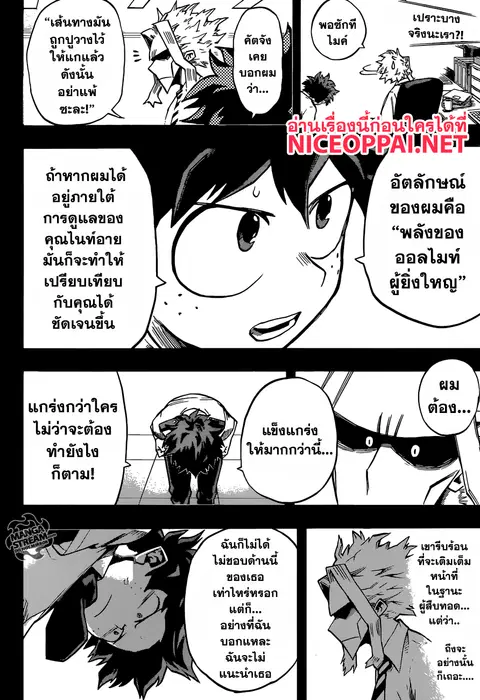 หน้า 4 จาก 20