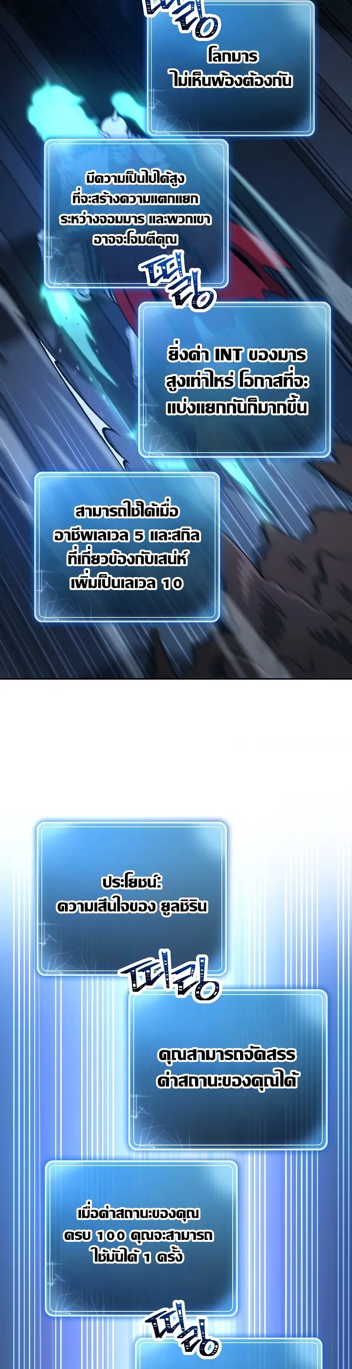 หน้า 38 จาก 71