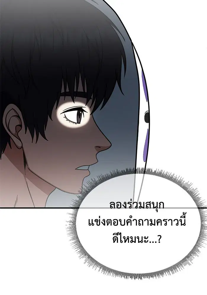 หน้า 22 จาก 141