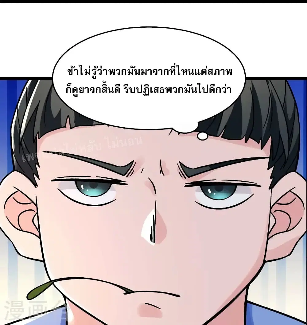 หน้า 19 จาก 35