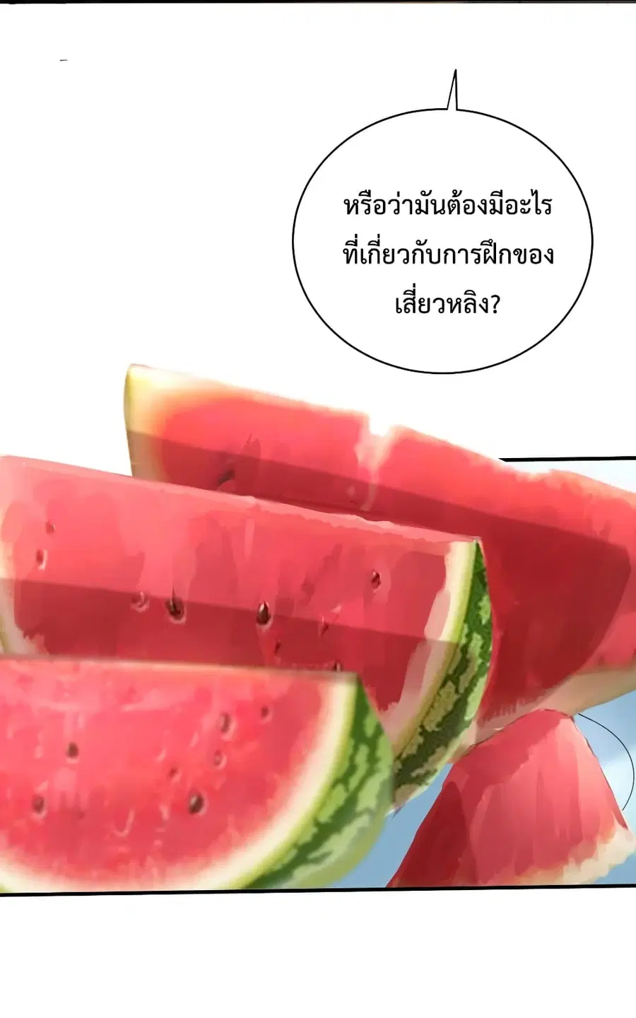 หน้า 5 จาก 43
