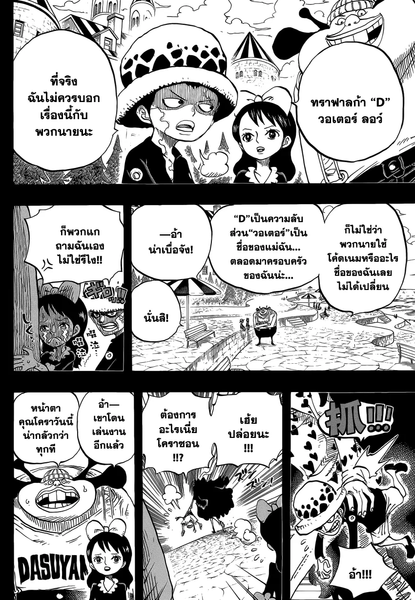 หน้า 16 จาก 18