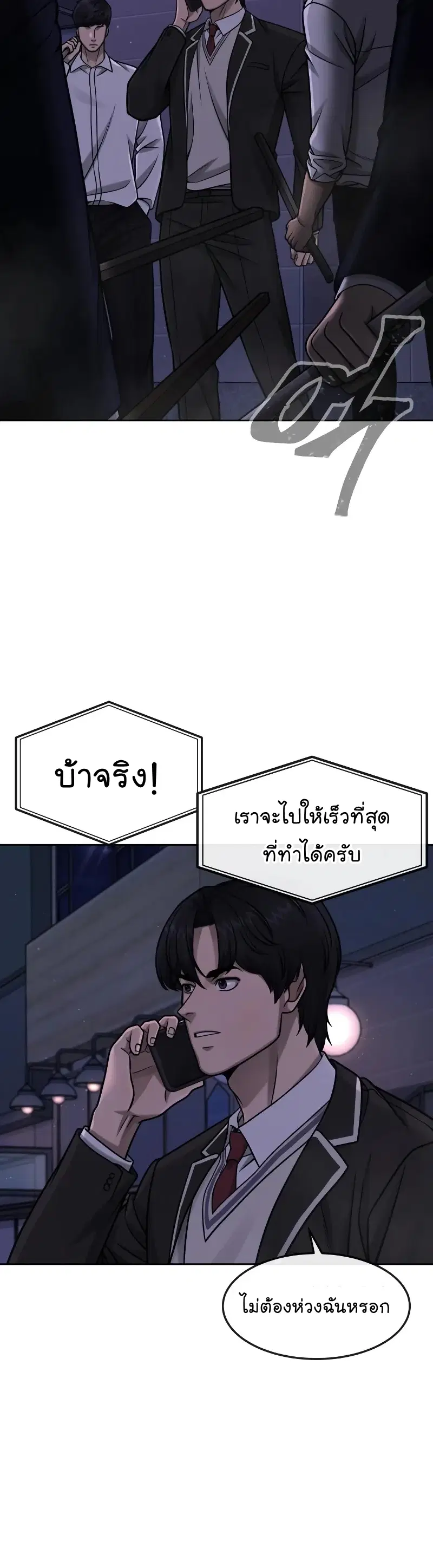 หน้า 25 จาก 68