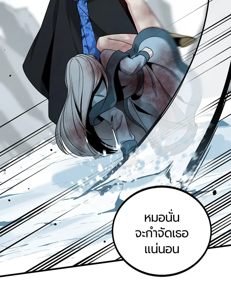 หน้า 145 จาก 179