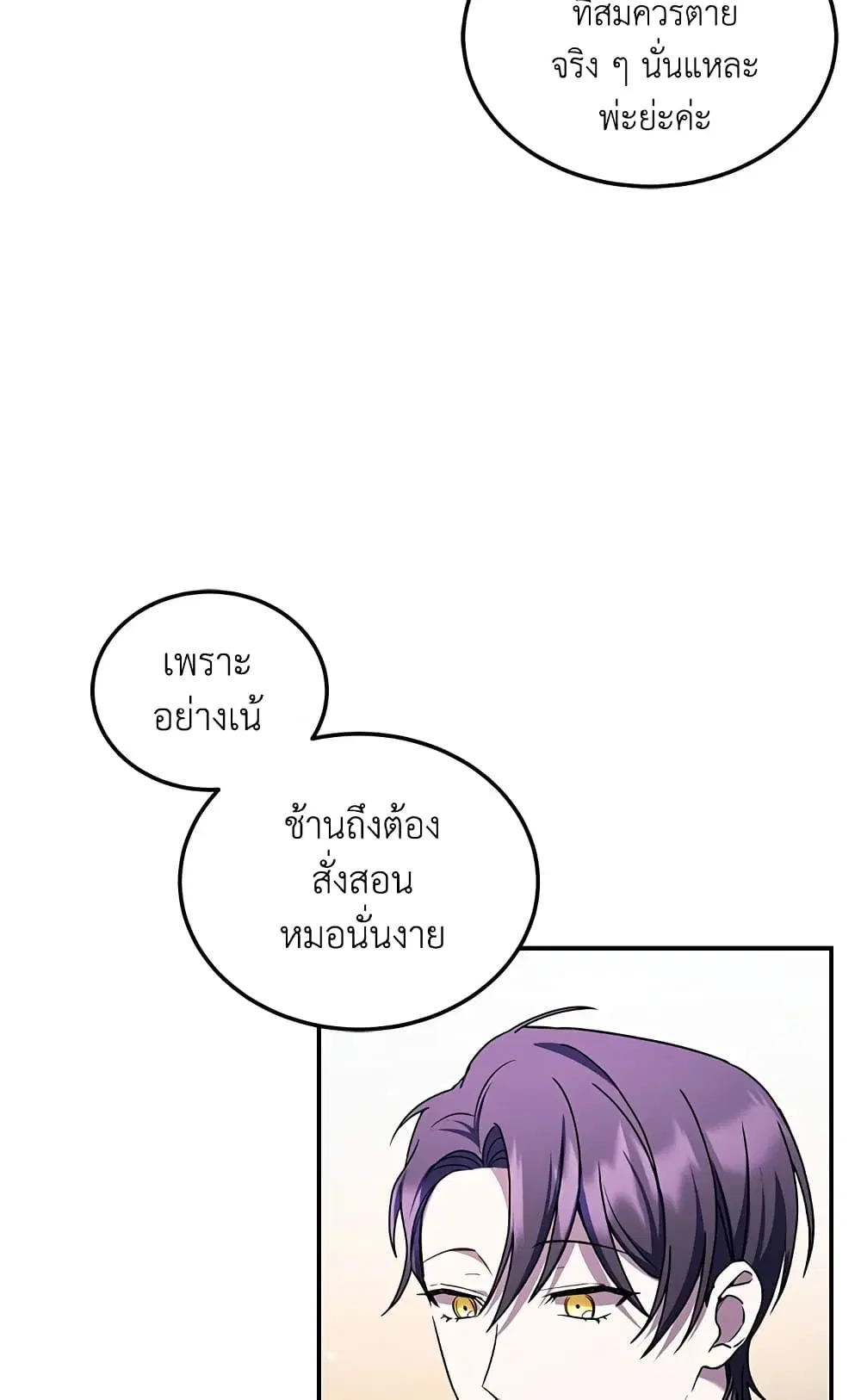 หน้า 23 จาก 59