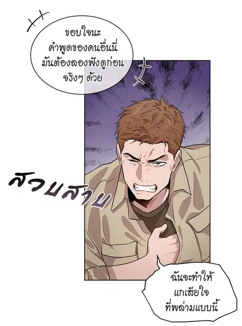 หน้า 38 จาก 46