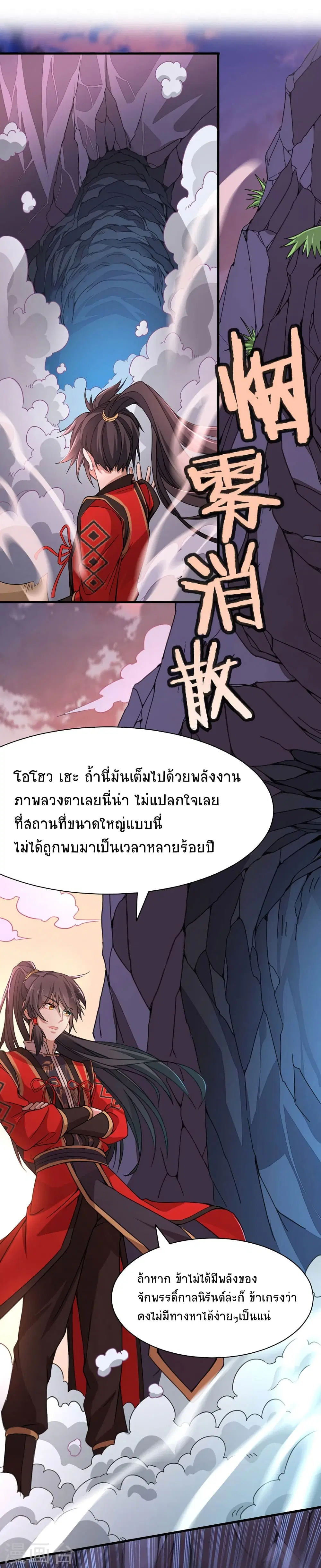 หน้า 23 จาก 31