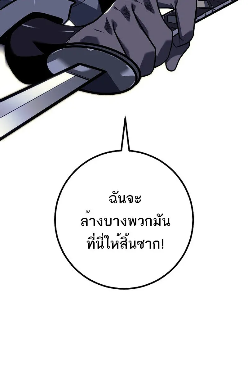 หน้า 93 จาก 153