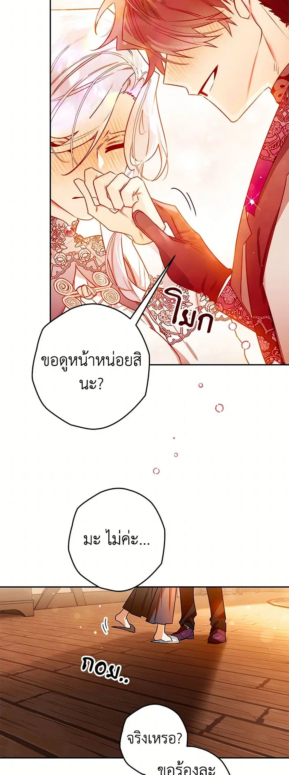 หน้า 5 จาก 39