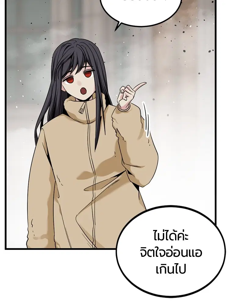 หน้า 44 จาก 140